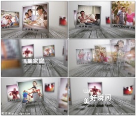 美好家庭记录相册AE模板