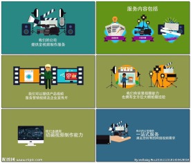 MG效果推广营销广告AE模板