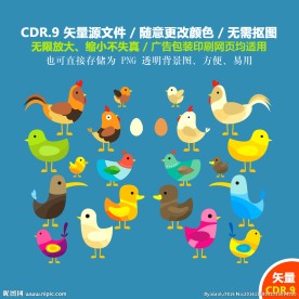 手绘可爱小动物矢量图