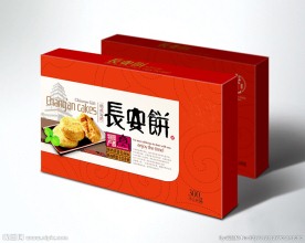 长安饼包装平面展开图