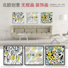简欧手绘无框画装饰画插画