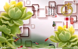 家和富贵玉雕中式背景墙