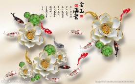 金玉满堂中式背景墙