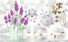 家和富贵立体背景墙