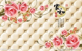 家和富贵背景墙