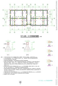 文化村中户人家图纸