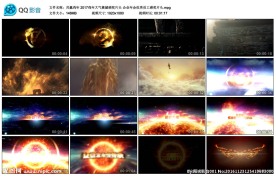 鸡年大气震撼片头鸡年春晚视频