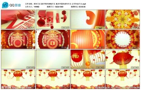 喜庆中国风鸡年片头公司年会片头