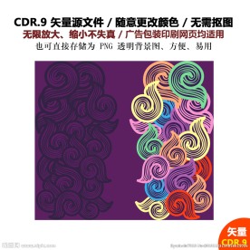 手绘卡通云朵祥云矢量背景图