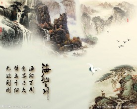 海纳百川中式背景墙