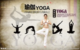 复古瑜伽背景墙