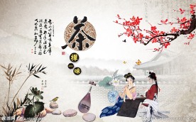 中式山水美女茶文化背景墙