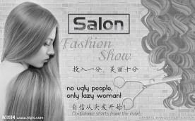 美容美发美发店背景墙