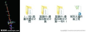 城市大道改造工程整套图纸