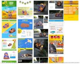 PSD儿童凉鞋详情页设计