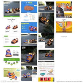 PSD儿童凉鞋详情页