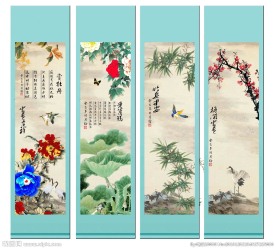 春夏秋冬