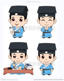 原创卡通书生矢量图集