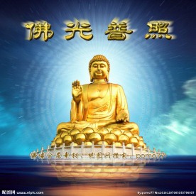 佛光普照大佛释迦牟尼佛蓝色背景