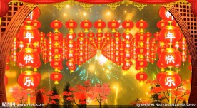 新春素材 新春片头 元旦片头