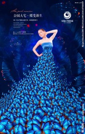 洋房 开盘 广告