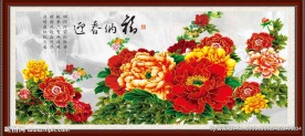 迎春纳福