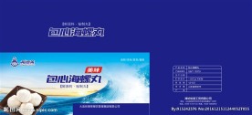 包心丸 包装设计
