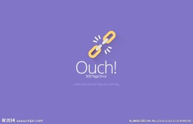 500网页错误界面