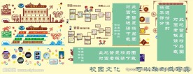 精品文化墙大集合