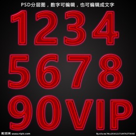 红色发光数字