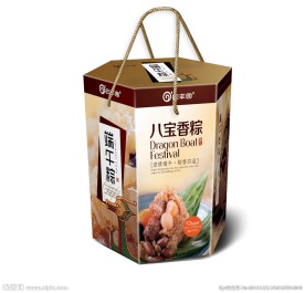 粽子礼盒包装展开图