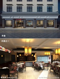 中式饭店门头设计(含贴图)