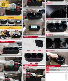 汽车杯架详情页面排版