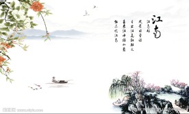 江南水墨 江南人家 小船 花