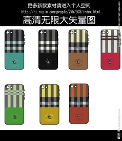 格仔条纹手机壳