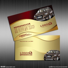 汽车名片