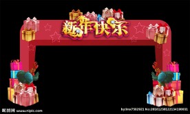 时尚简约鸡年新年门头