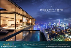豪宅 地产 广告