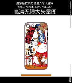招财猫手机壳图案