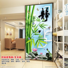 竹子玄关过道背景墙装饰画