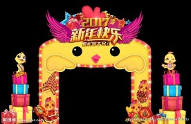 新年可爱鸡造型门头