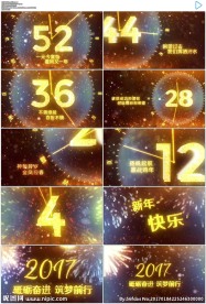 炫酷火花粒子时钟一分钟倒计时成