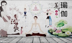 复古砖墙瑜伽背景