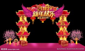 创意新年春节红色塔造型门头