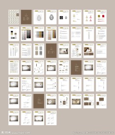 公司VI设计全套