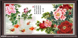 牡丹九鱼图