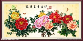 花开富贵
