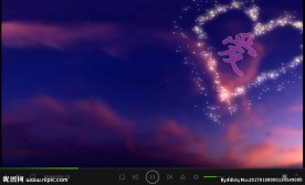 烟花--心形+爱你一生一世