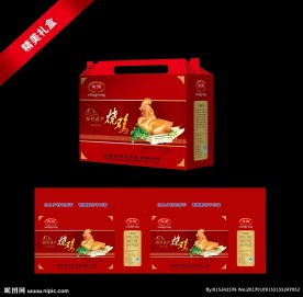 烧鸡 礼盒 礼品箱