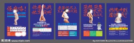 杂志硬广告
